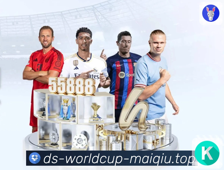 关于 世界杯买球网