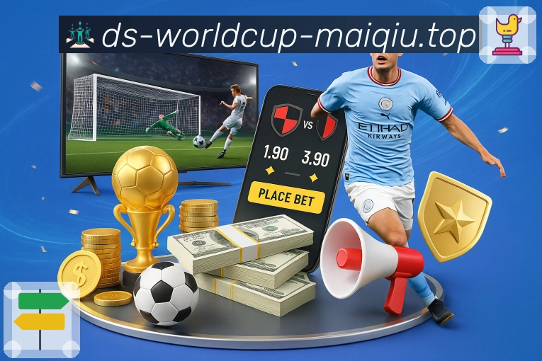 世界杯买球网 背景图